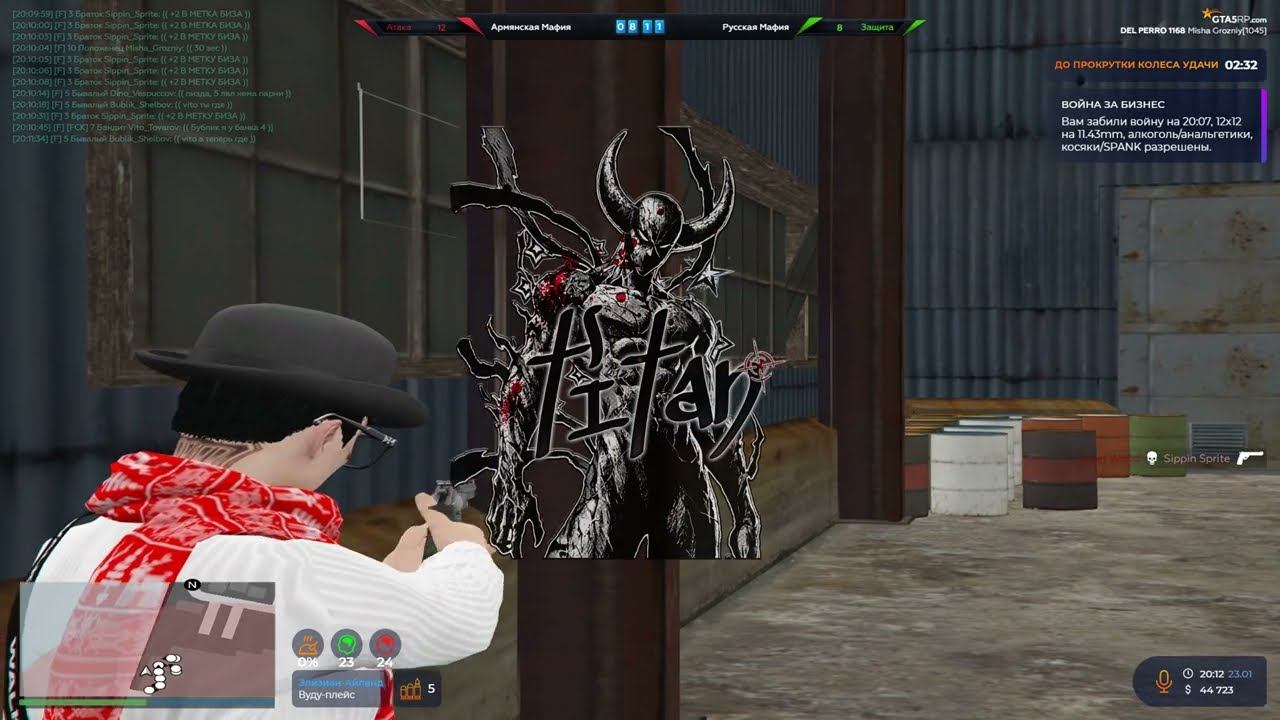 smoking raw | gta5rp delperro
