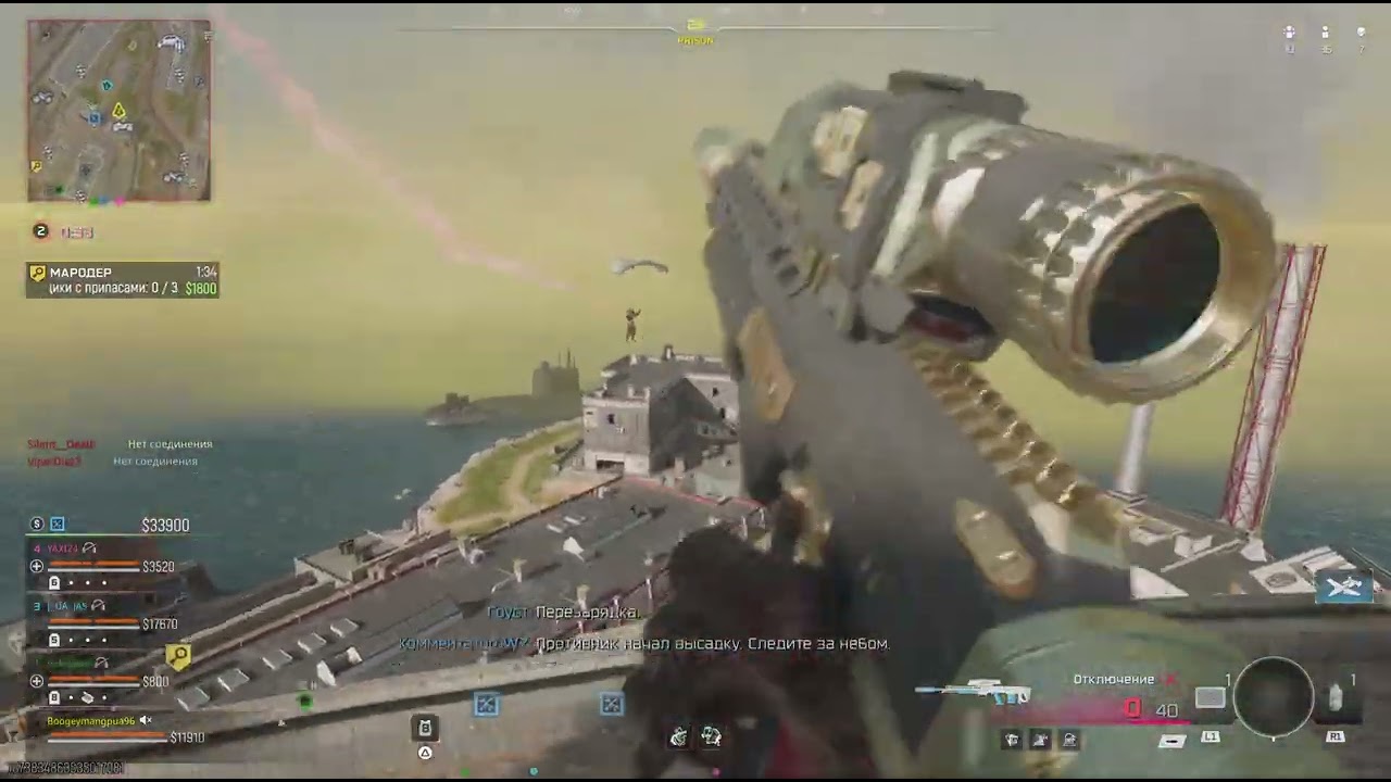 Call of Duty_Остров 😉😍💯☢️🔞🙏👌😂