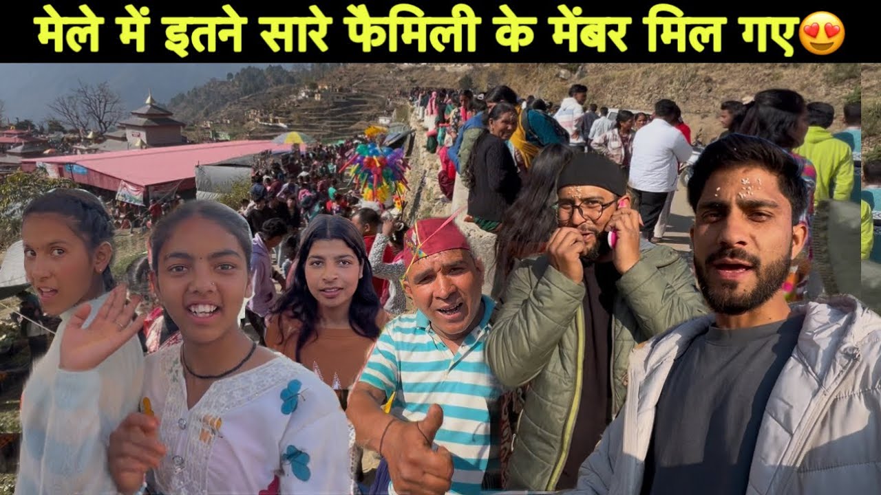 इस मेले का सालों से इंतजार रहता है लोगों को😍|| oneshwar mahadev  mela Uttarakhand | birjesh aswal | 