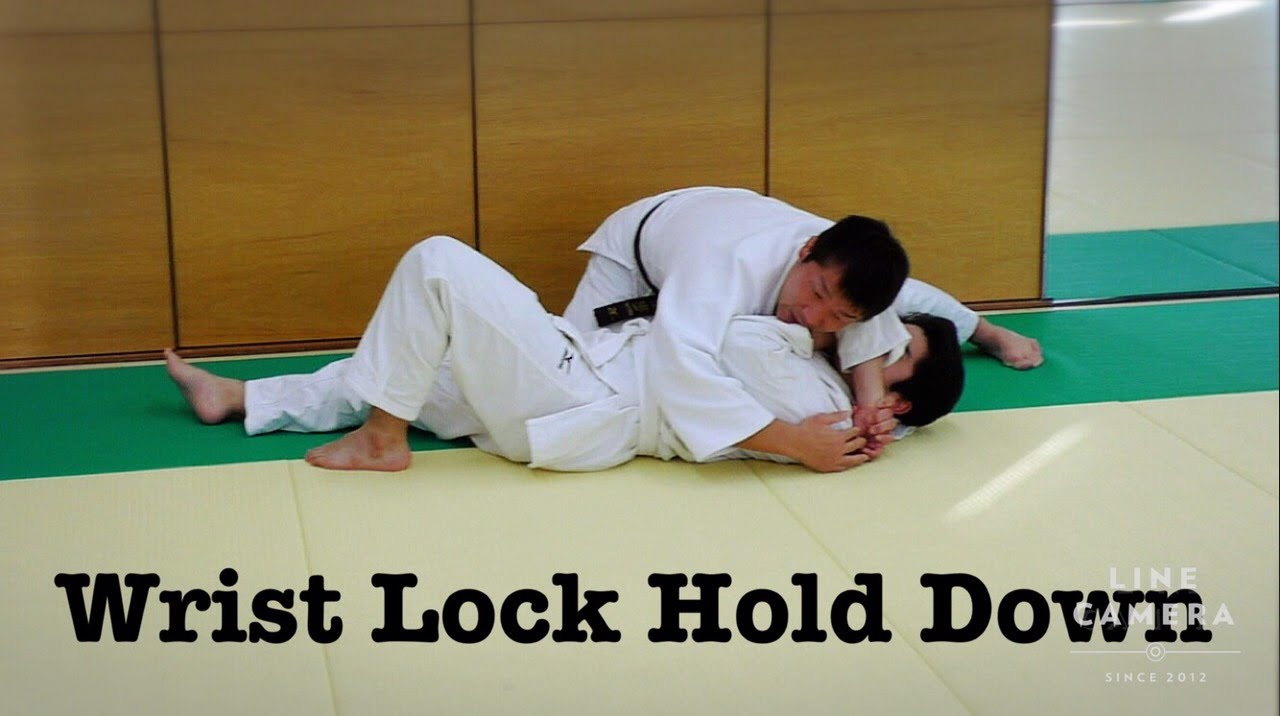 柔道：相手の防御を利用した抑込技（JUDO : Wrist Lock Hold Down）