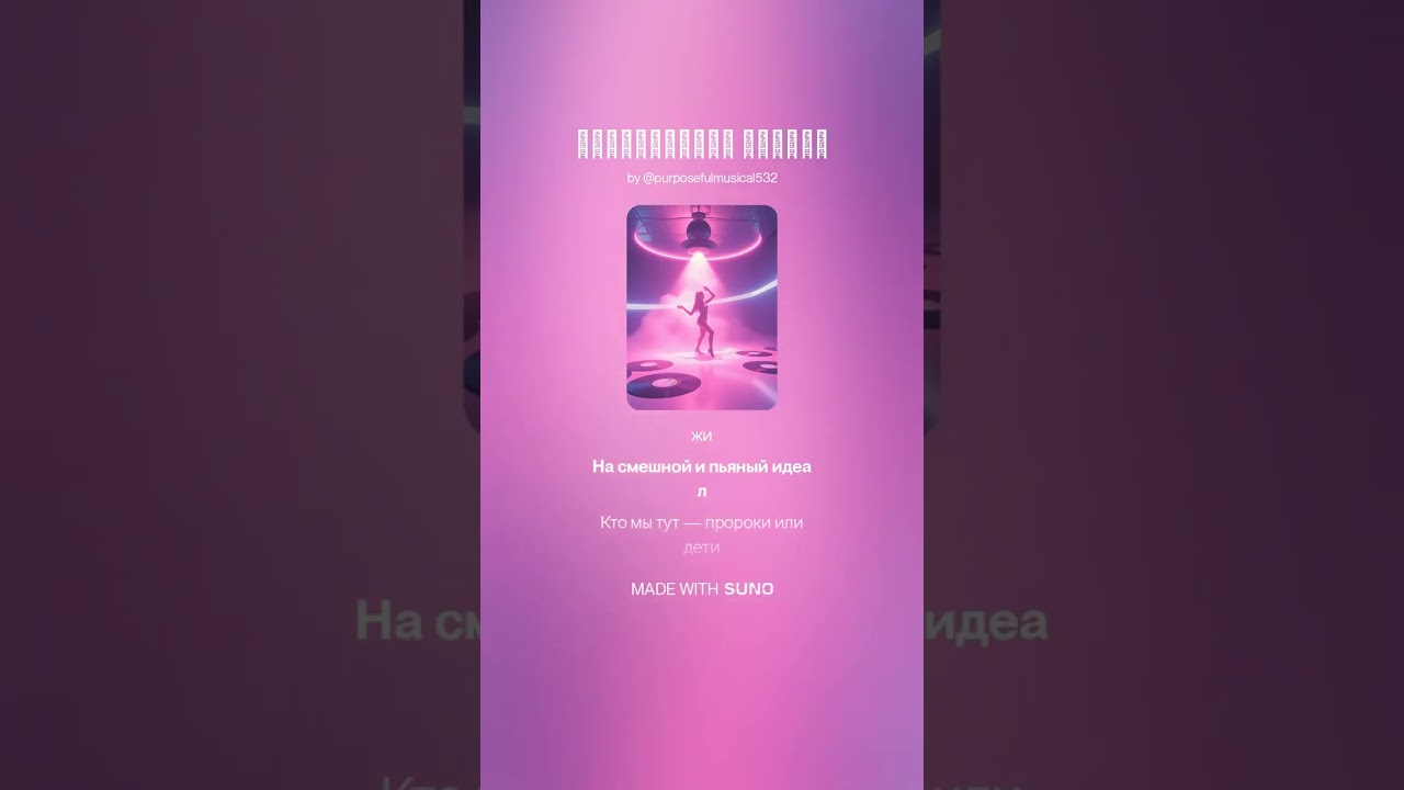 Серебристое облако
