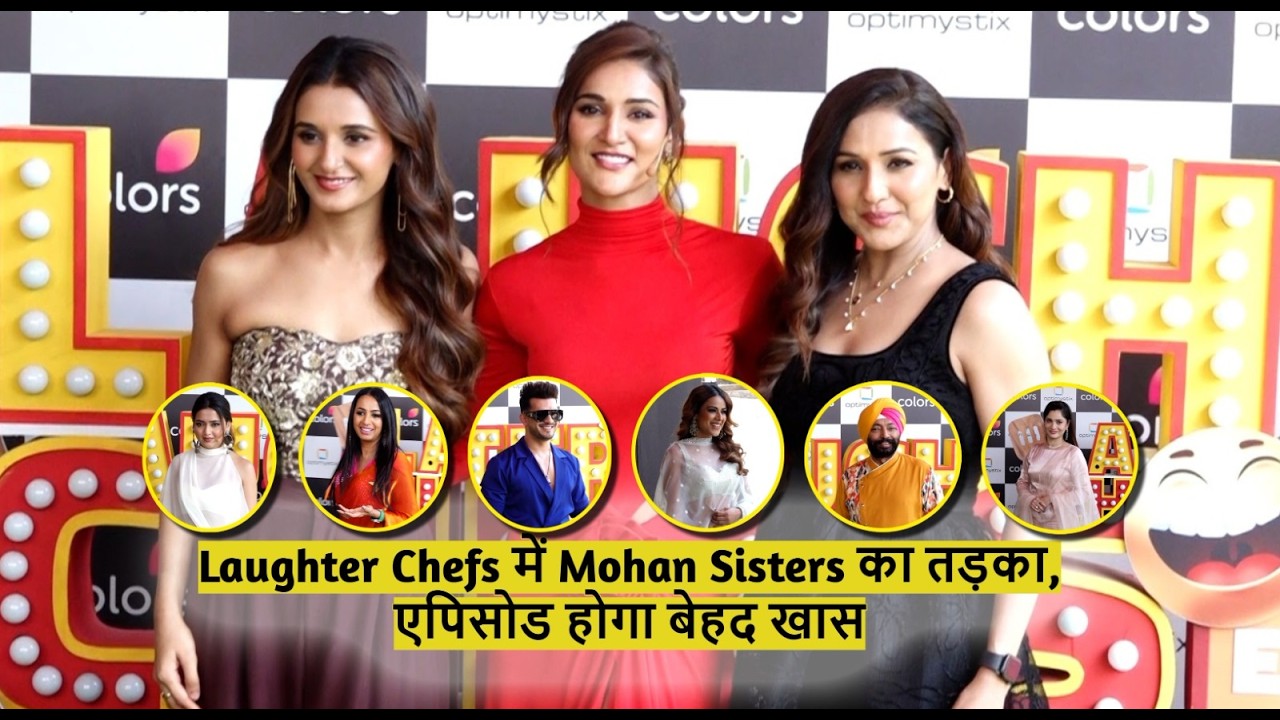 Laughter Chefs शूट से पहले Shakti-Mukti-Neeti Mohan स्पॉट, फैंस हुए एक्साइटेड