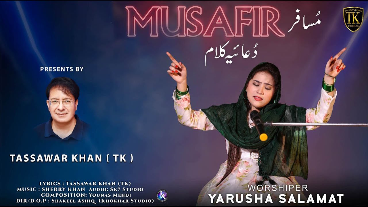 New Masihi Geet || MusafirTera || Yarusha Salamat || duaiya Kalam
