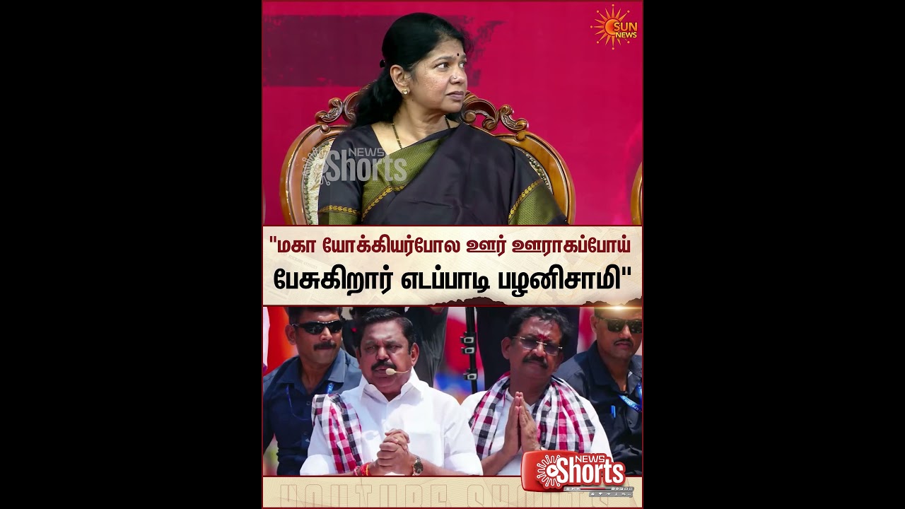 CM MK Stalin Slams EPS | DMK | TN Election 2026 | ADMK | Sun News