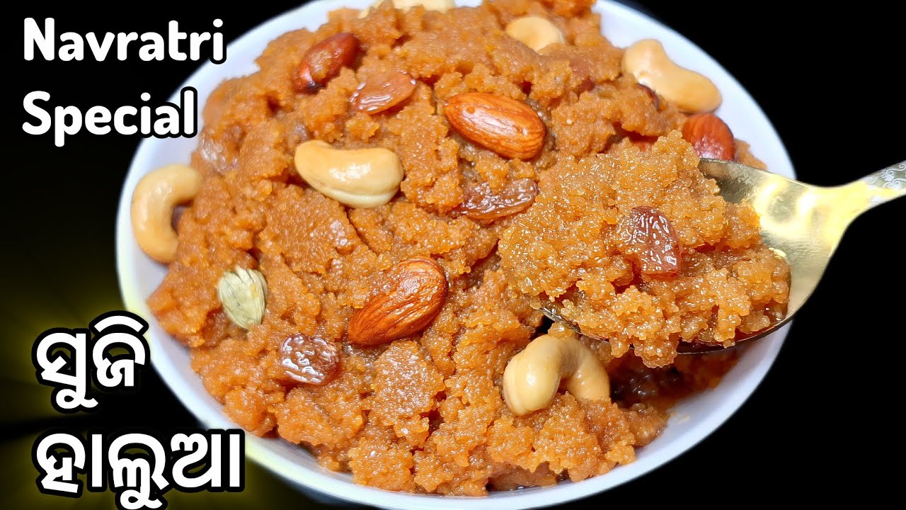 ନୂଆ ଉପାୟରେ ବନାନ୍ତୁ ରସୁଆ ସୁଜି ହାଲୁଆ‼️କଳାକନ୍ଦ୍ ଖାଇଲ ପରି ଲାଗିବ‼️Asthami Navami Prasad Makhandi Halwa✅