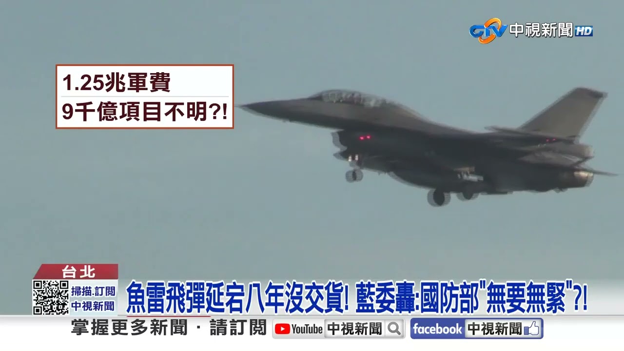 原油飆漲