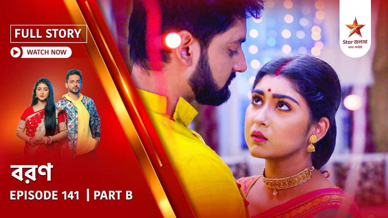 Full Story | Boron | Episode 141 | Part B