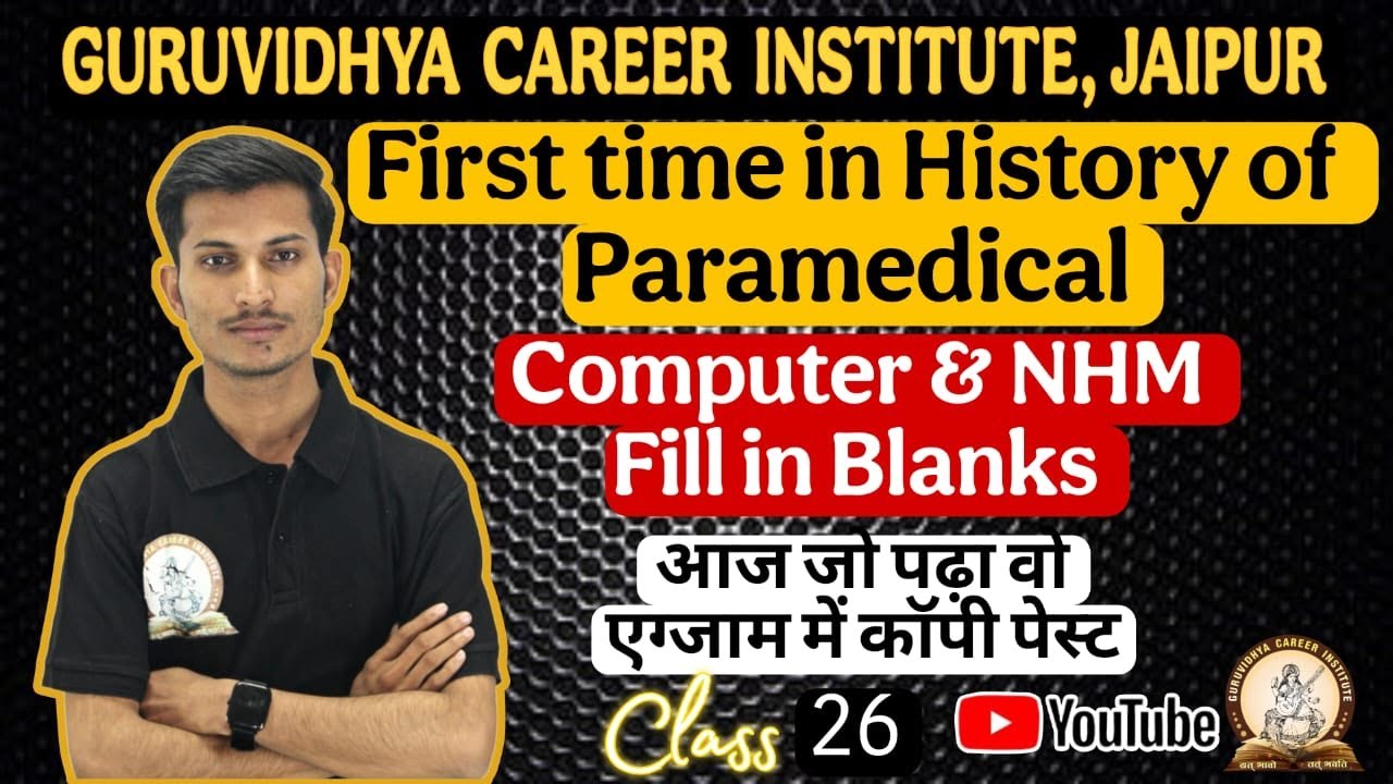 TOP 150+  QUESTIONS COMPLETE COMPUTER AND NHM PROGRAM - NHM/RAJMES LAB TECHNICIAN PRACTICE SET - 26