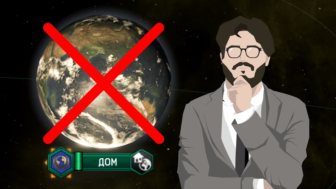STELLARIS, BUT I HAVE NO PLANETS