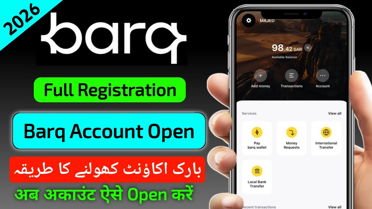 Barq Account Open | How To Open Barq Account | Barq Account Kaise Banaye | Barq Account Open Online