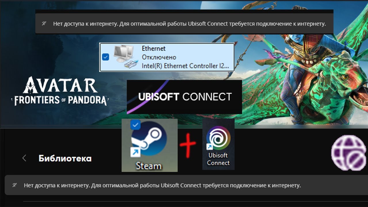 Как играть в игры Ubisoft Steam без интернета. Запустить в офлайн режиме. + сохранение