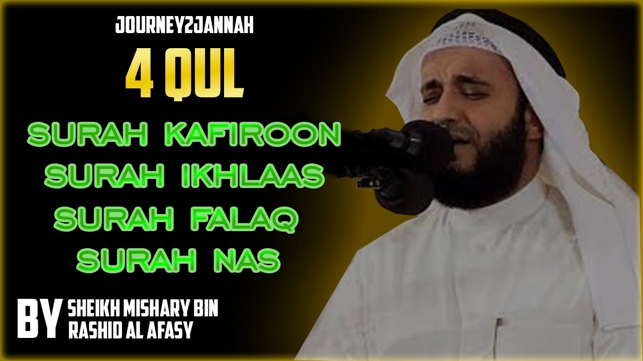 4 Qul | Mishary Bin Rashid Al Afasy | Dua for Safety, Forgiveness, Wealth, Evil Eye Protection