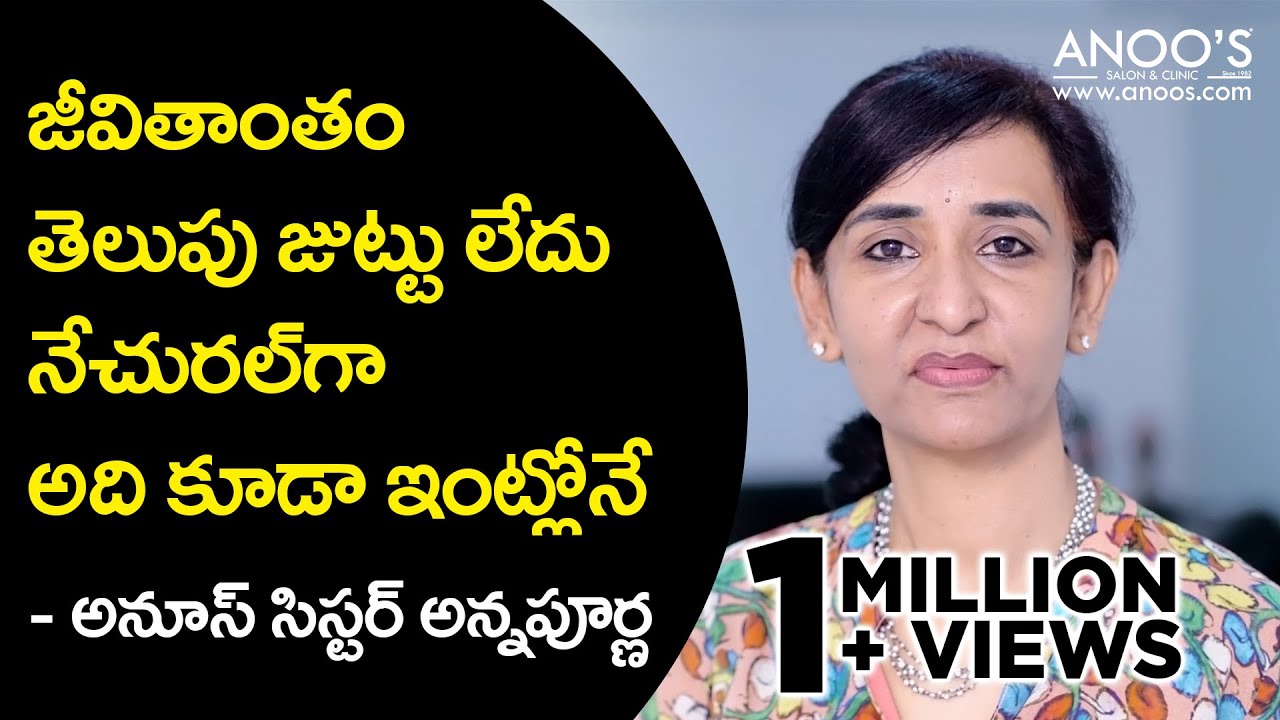 Anoos Black Xpert Application at Home | White Hair to Black Hair | Telugu |  Video-1 | Anoo's®