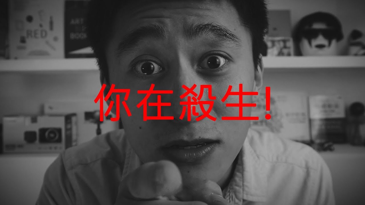 不要命令別人吃素 │聊聊