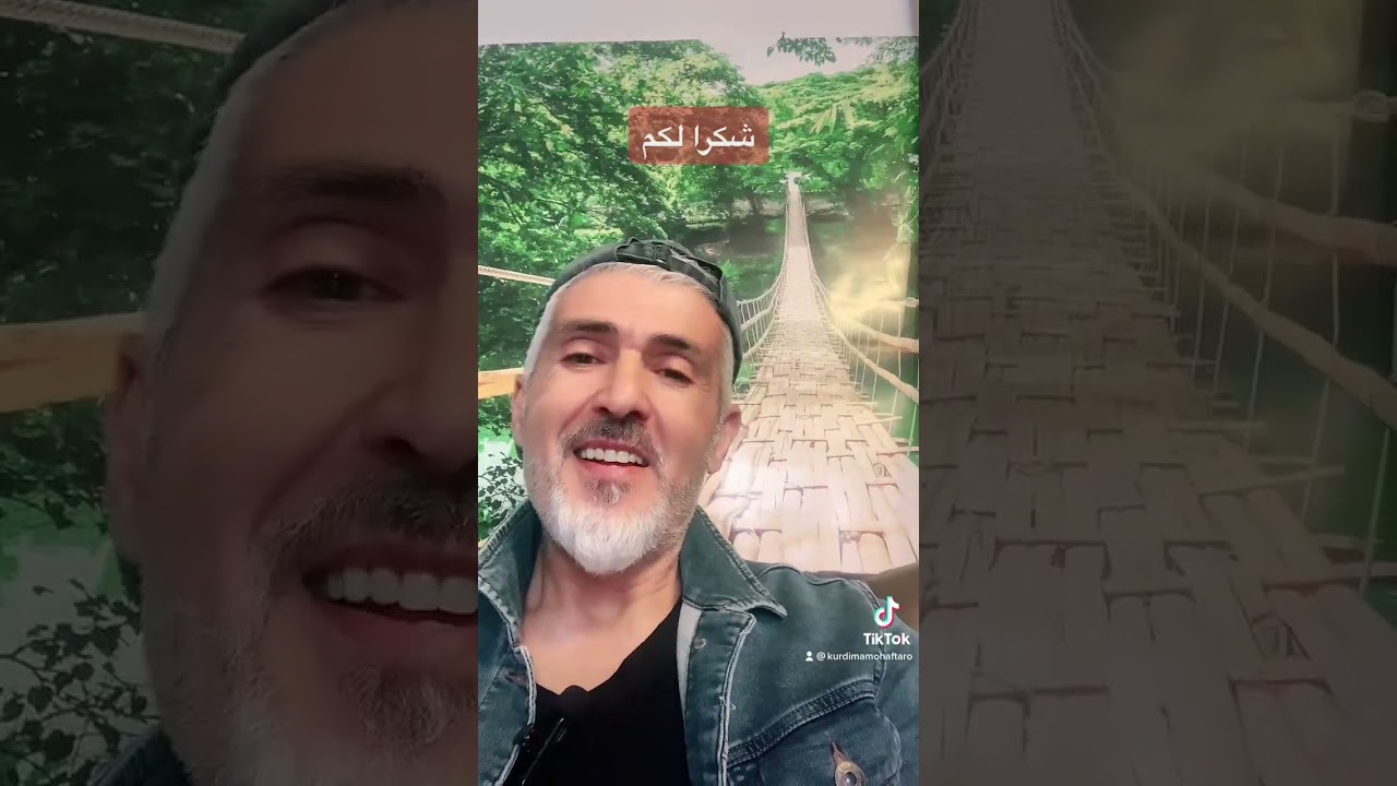 شكرا لكم