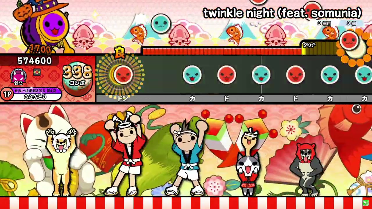 【太鼓の達人ニジイロver.】twinkle night (feat.somunia) 全良