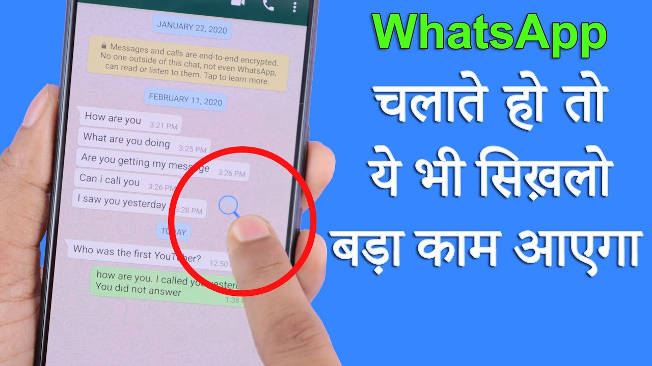 Whatsapp useful Android App 2020