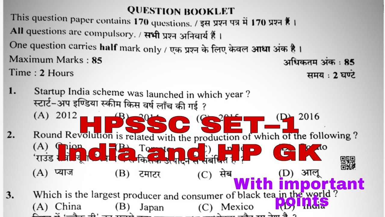 HPSSC tgt exam preparation SET–1 HP and India GK#educationstudychannel