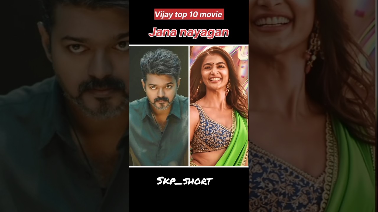 Thalapathy Vijay top 10 movie name #trending #shorts #viral #video