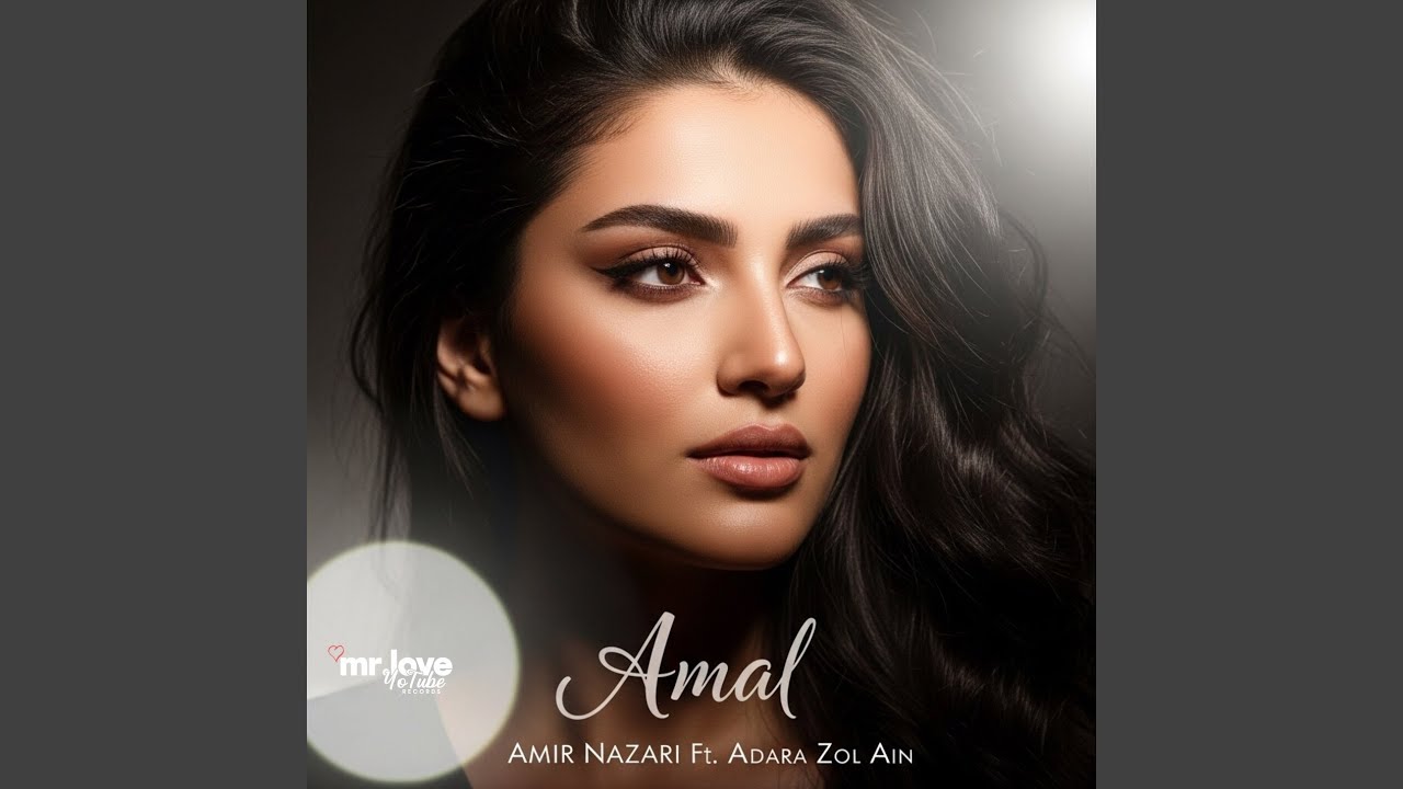 Amal