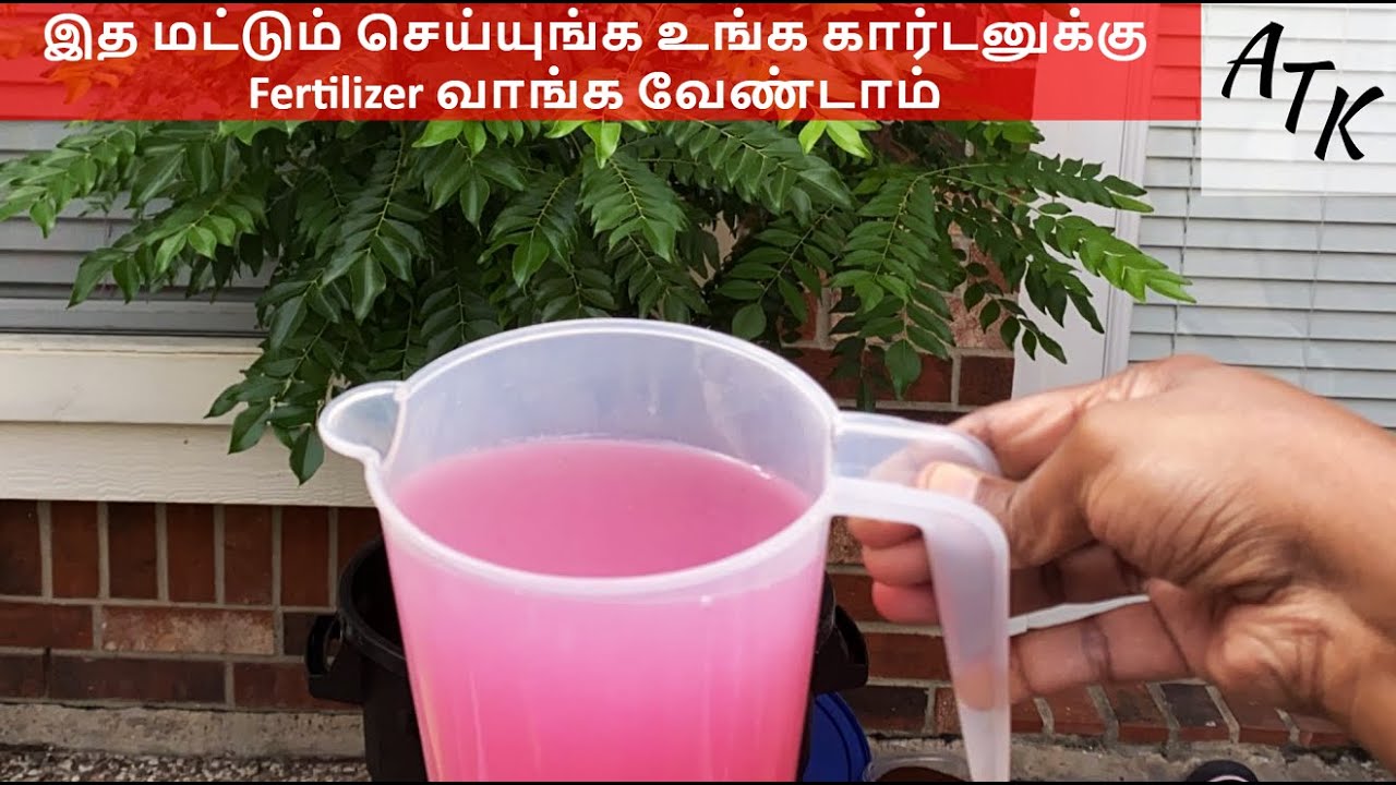 Instant Fertilizer juice/Compost Juice for Garden..
