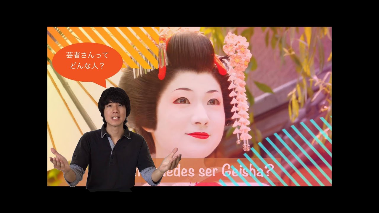 [La Cultura Japonesa 13] ¿Quiénes son realmente Geisha y qué hacen exactamente como trabajo?