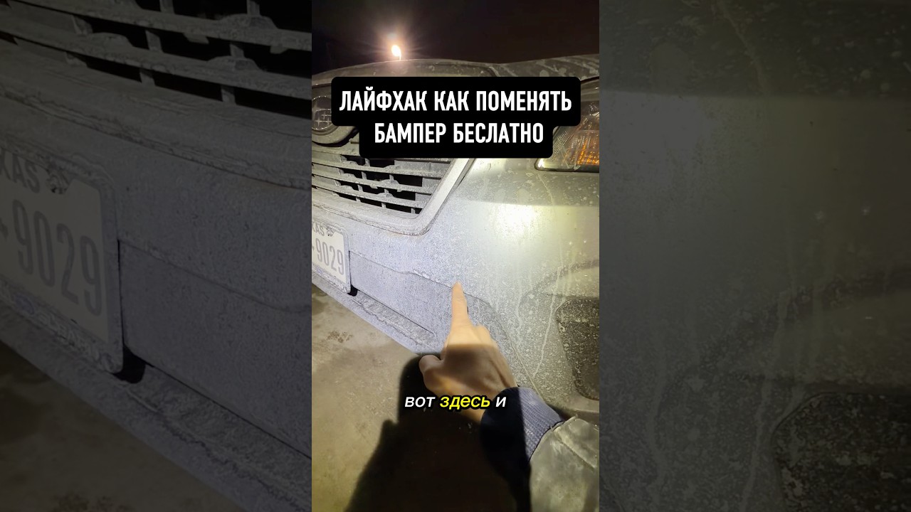 Какие еще схемы знаете?#сша #америка #иммигрант #тракдрайвер