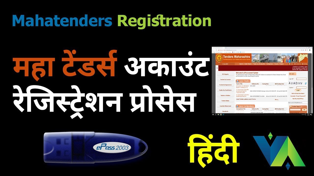 How to register mahatender account