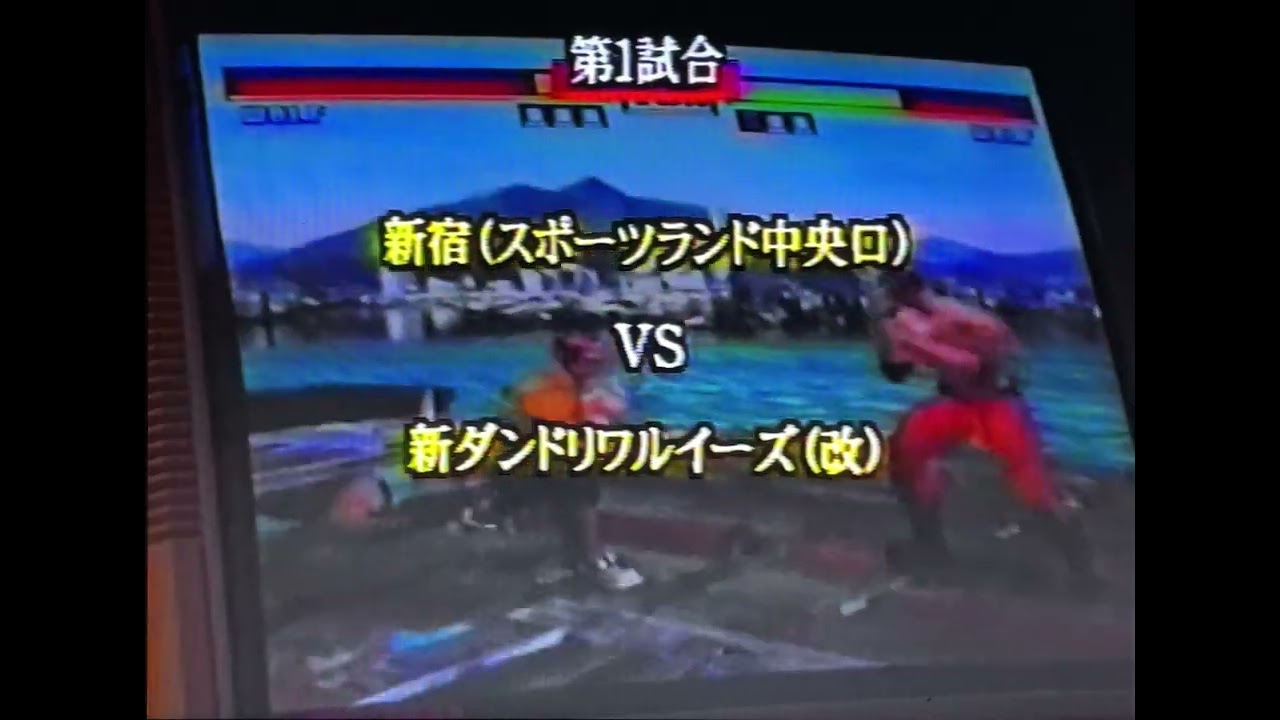 第8回アテナ杯争奪VF3チームバトル【新宿・千葉・沖縄東京連合・神奈川】予選リーグ戦