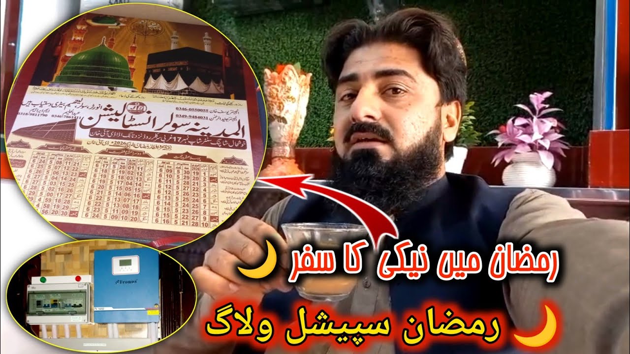 Ramadan Calendar Distribution & New Installation Vlog | Jb Saraiki Vlogs 