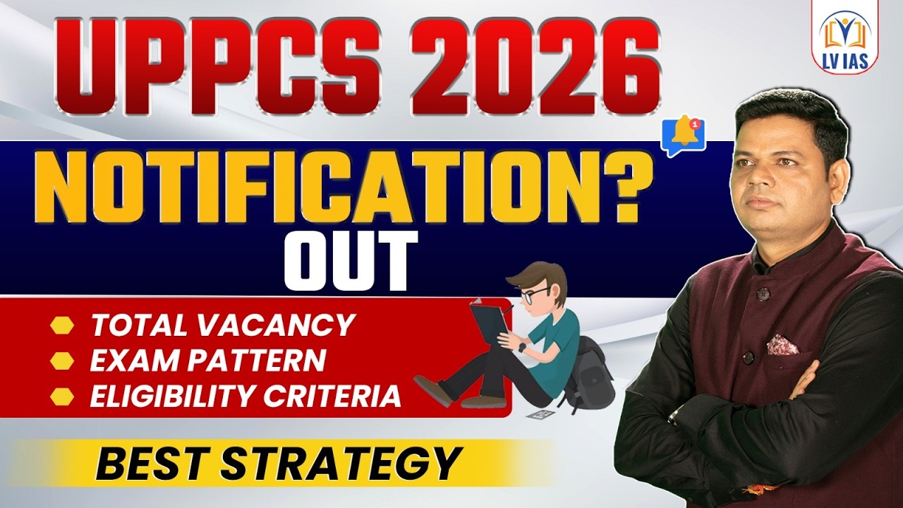 लो हो गया UPPCS 2026 Notification Out-Form Date &Vacancy, Complete Details-ये हुए नए बदलाव
