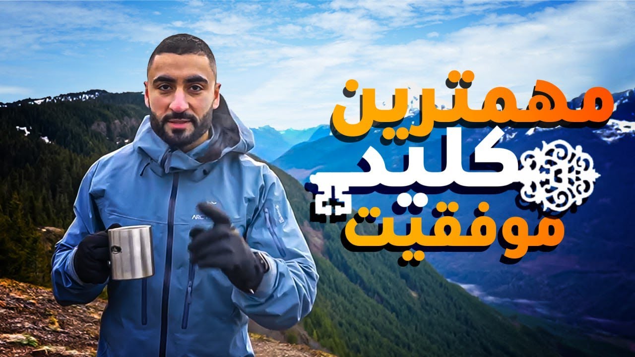 زندگیمو اینجوری تغییر دادم!!!