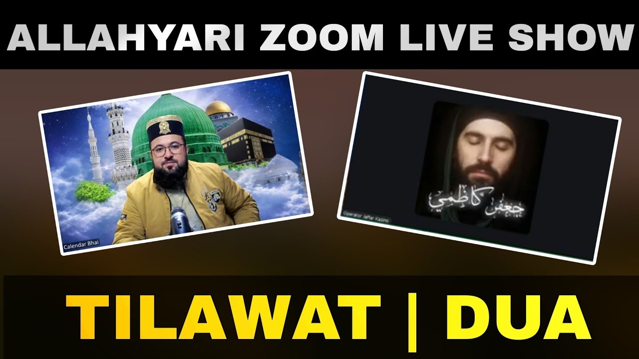 Operator Jaffar Kazimi And Qalandar Sarkar | Tilawat E Quran Pak And Dua E Ahlaybeit A.S #live 
