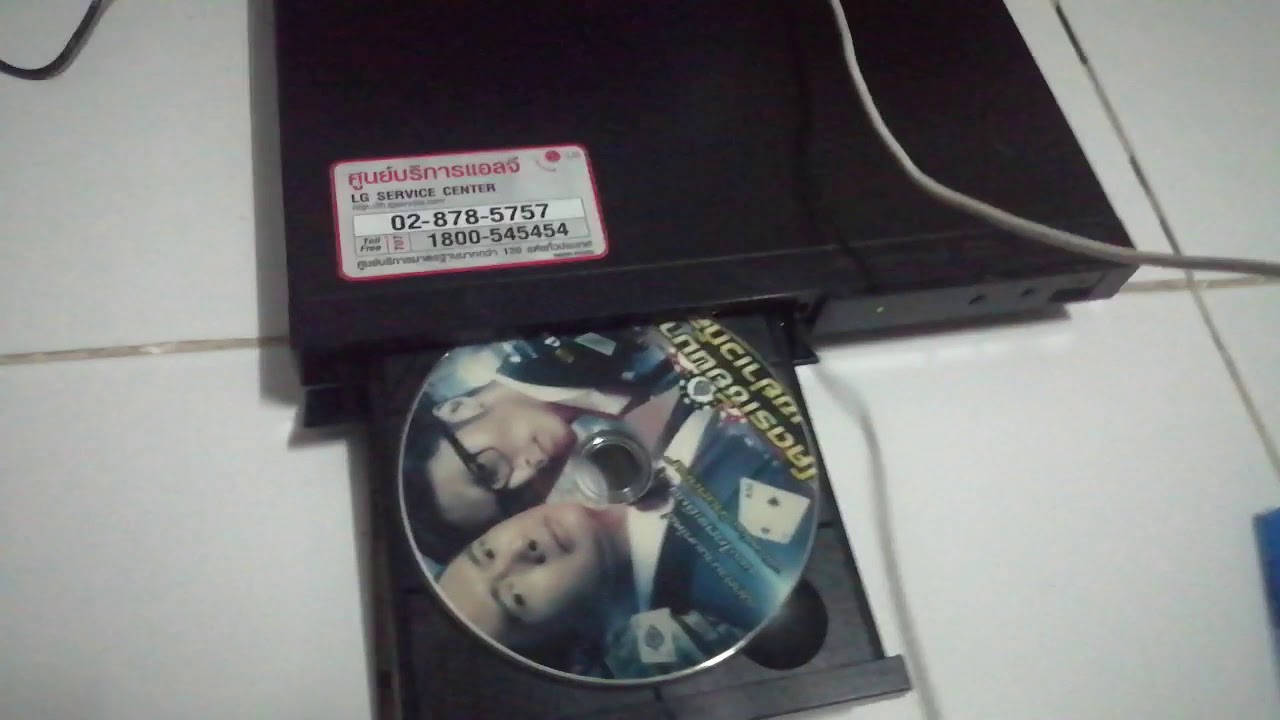 How to setting LG Bluray Player วิธีเซ็ตเครื่องเล่นบลูเรย์แอลจี วิธีเซ็ตเครื่องเล่นบลูเรย์ LG