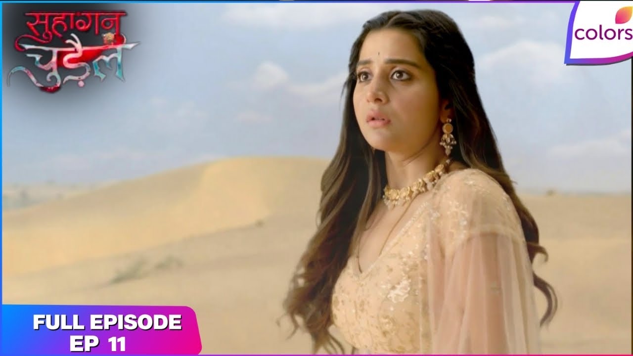 Suhaagan Chudail | Full Episode Ep. 11 | Nishigandha tricks Deeya | Colors TV