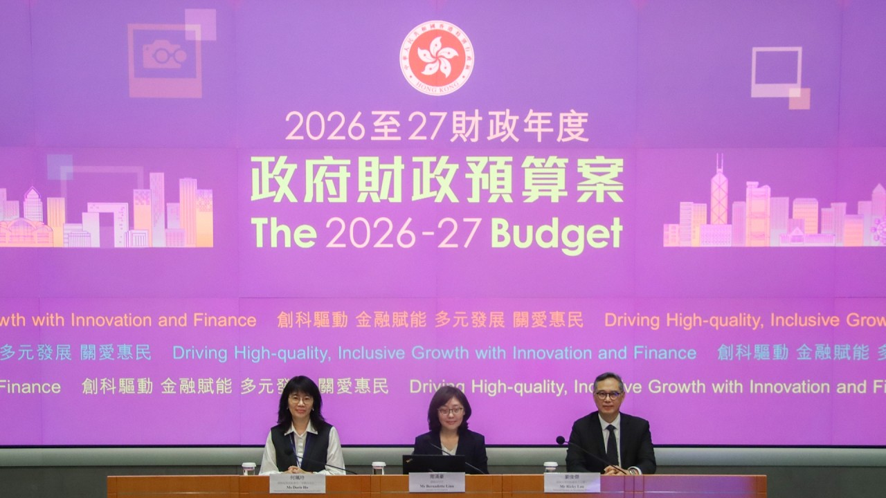 20260227 財政預算案：發展局相關措施記者會 | TMHK News Live 新聞直播