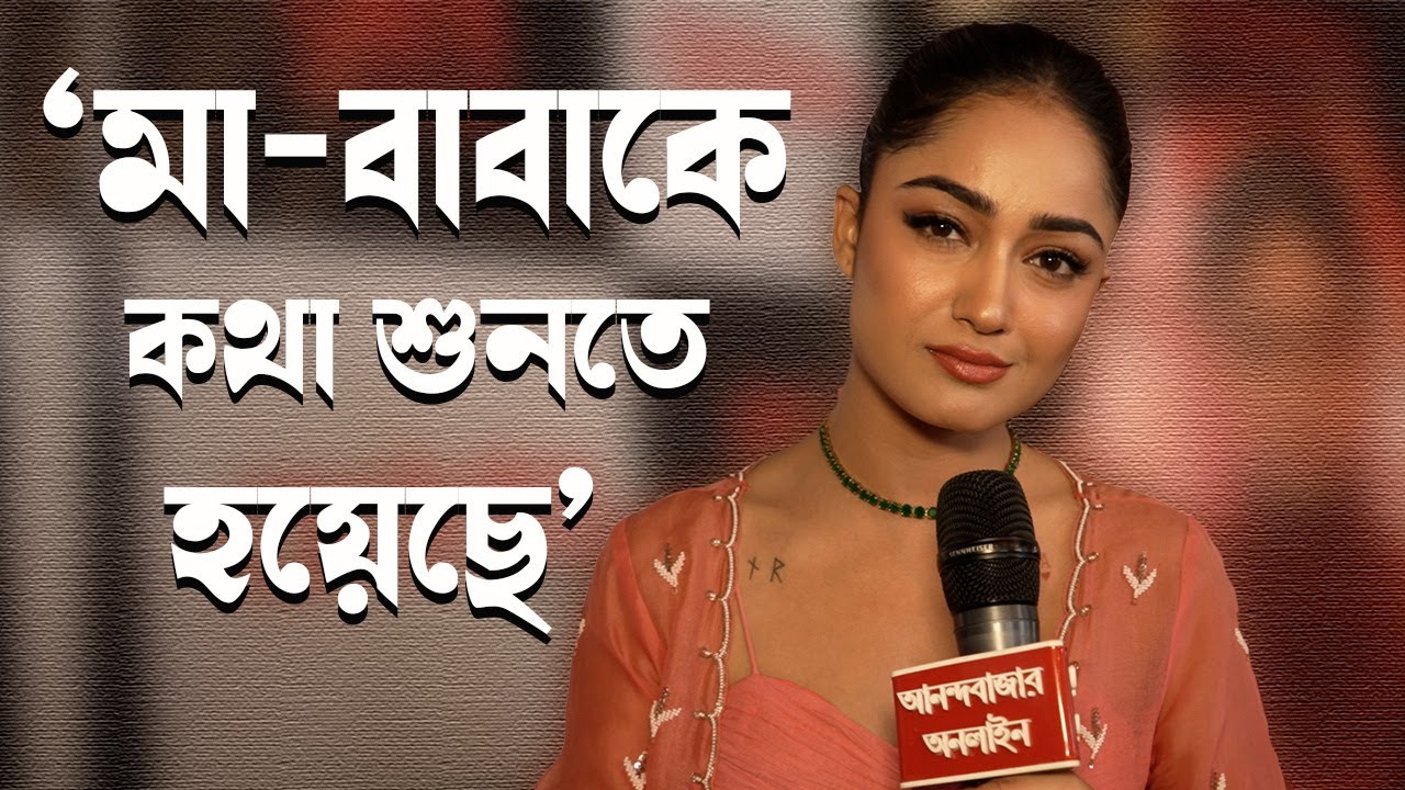 Tridha| Bobby Deol | ‘আশ্রম’-এর পরে ববি দেওলও অনেক কিছুর মুখোমুখি হয়েছিলেন, কারণ উনি বিবাহিত: ত্রিধা