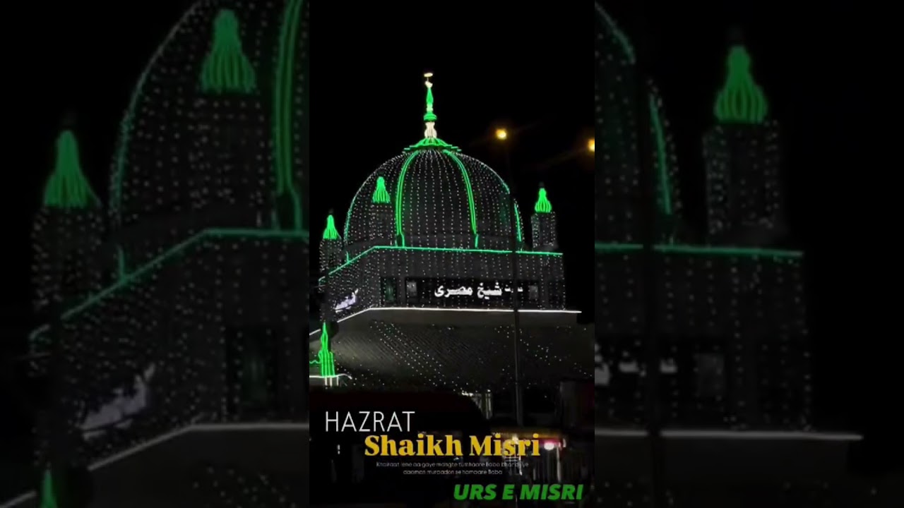Hazrat sheikh mishri dargha 🌹 urs mubarak 🌹#wadala k sultan 👑#subscribe #like#share