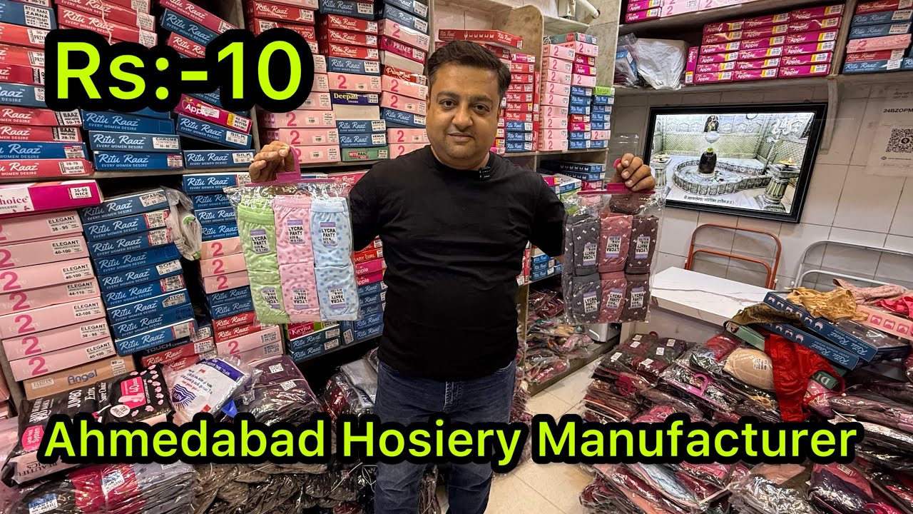 Rs:-10🔥/ Ahmedabad Hosiery Manufacturer/ Ahmedabad Hosiery Wholesaler/ Hosiery Market In Ahmedabad 
