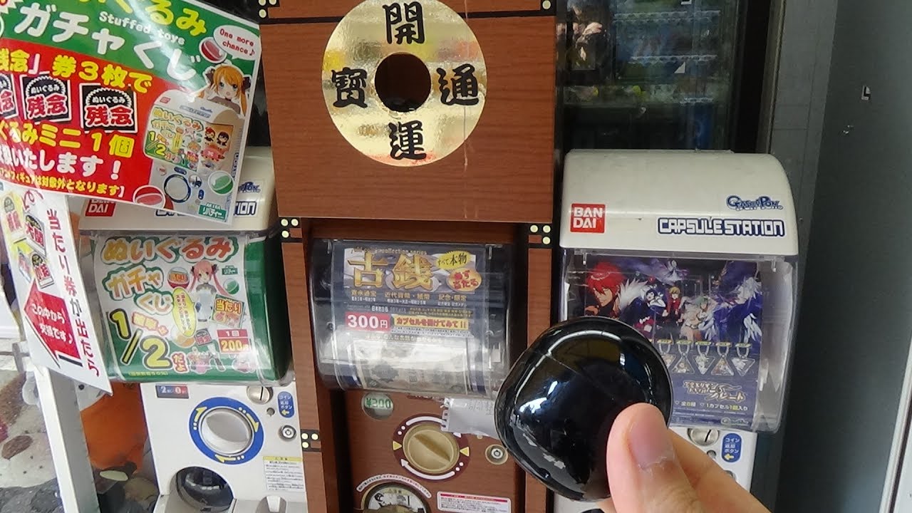 Japan Old Coin Gashapon Machine DIY Doraemon Piggy Bank