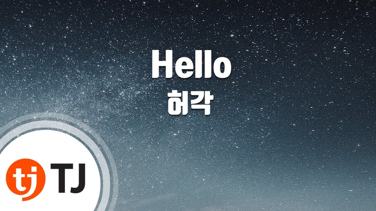 [TJ노래방] Hello - 허각 / TJ Karaoke