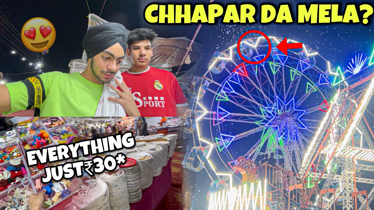 Chhapar Da Mela?😍Biggest Mela🥶To Much Fun W/FRNDZ🤪l