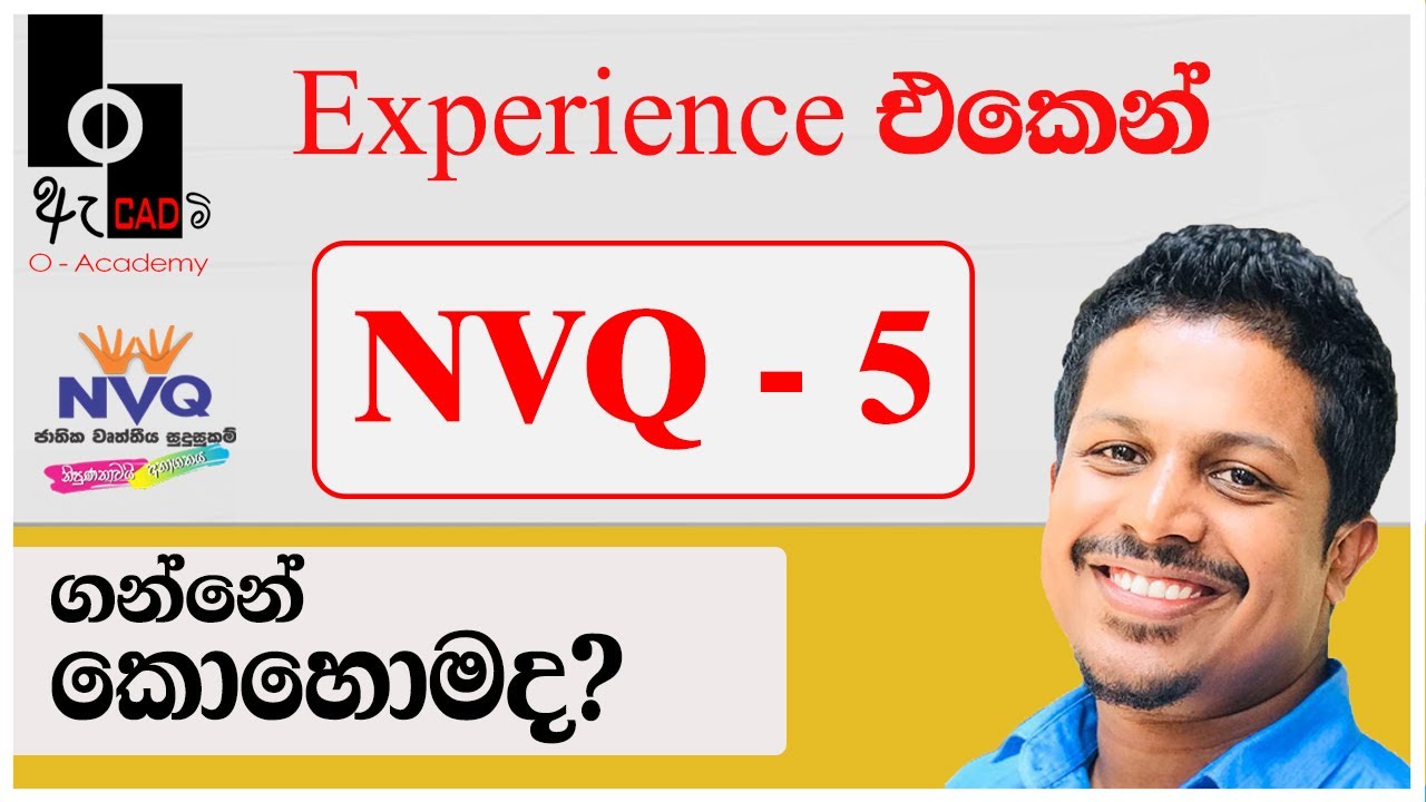 NVQ 5 / Mature Candidate Route /  NVQ Level 5 Equivalence Qualifications