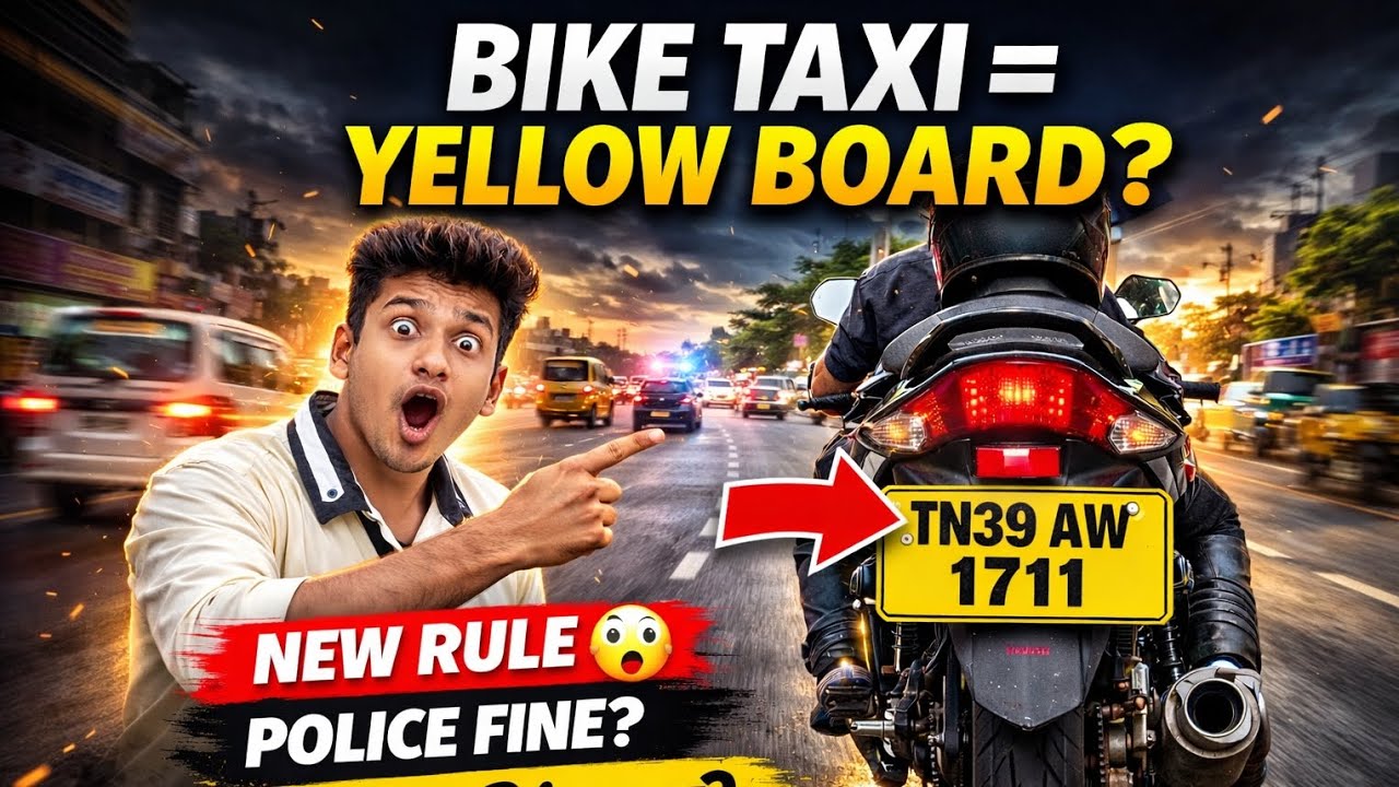 Bike Taxi-க்கு Yellow Number Plate அவசியமா? உண்மை இதுதான்!