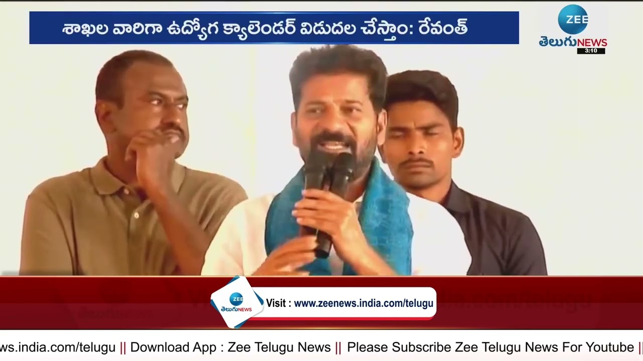 Two lakh jobs if Congress comes to power - Revanth Reddy | భూపాలపల్లిలో విద్యార్థులతో మాట ముచ్చట