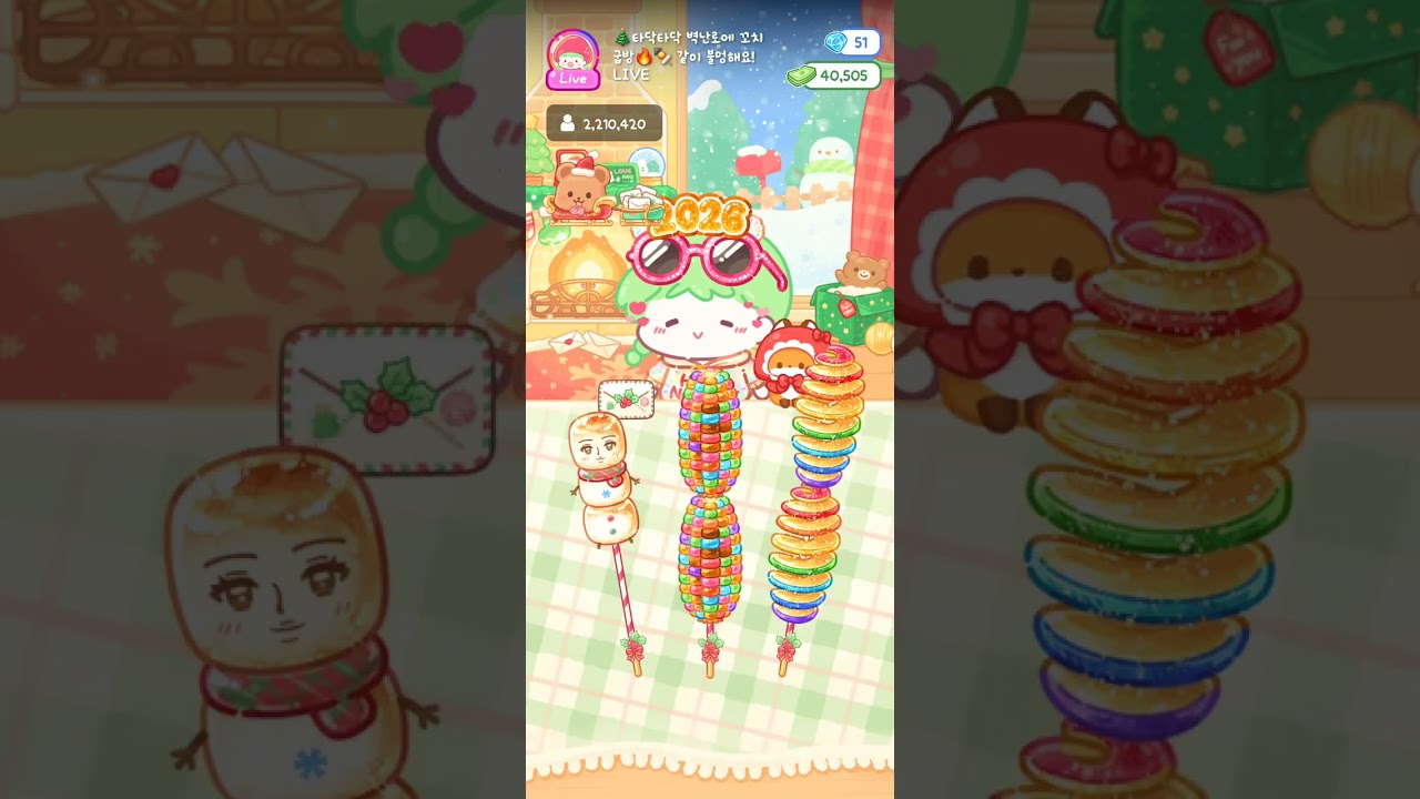 또 돌아온 탕후루 달인!