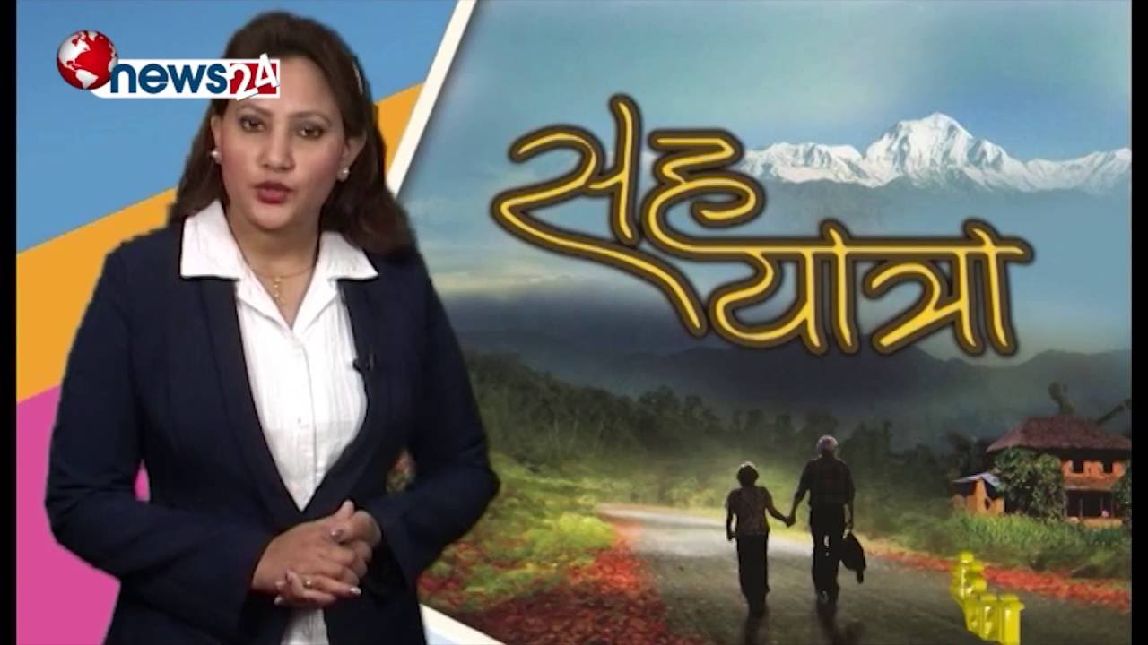 SahaYatra || Epsiode _26 || Interview with Mr. Rajendra Raj Sharma_Talk with Chanda Ghimire