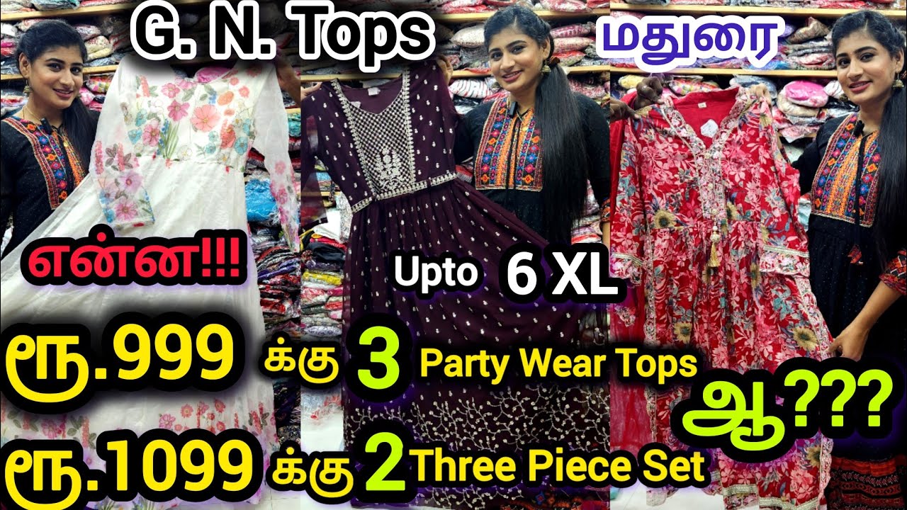 4K | நீங்க ஆவலுடன் எதிர்பார்த்த டாப்ஸ் கடை | 365 நாளும் ஆஃபர் டாப்ஸ்|விதவிதமான மாடலில்|#maduraimayil