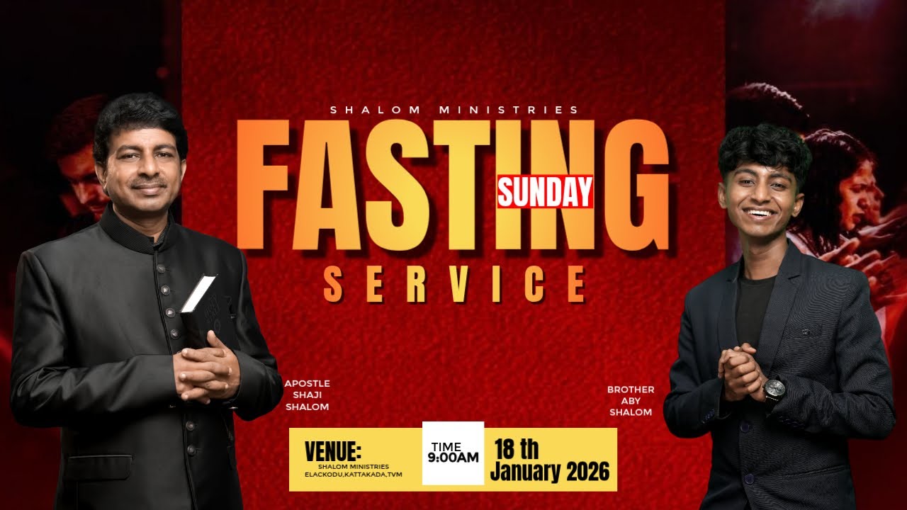 FASTING SUNDAY SERVICE 18-01-26 | LIVE STREAMING| DR SHAJI SHALOM|BR ABY SHALOM |SHALOM MINISTRIES
