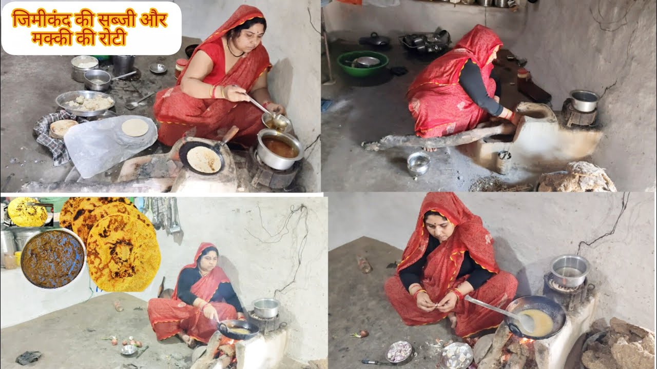 सर्दियों की जान गांव की पहचान मक्के की रोटी जिमीकन्द की सब्जी 
